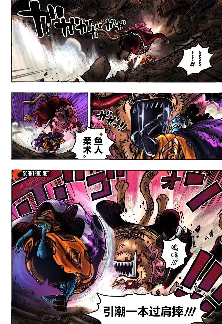 第1018话