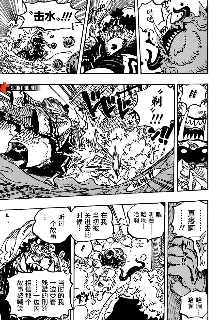 第1018话