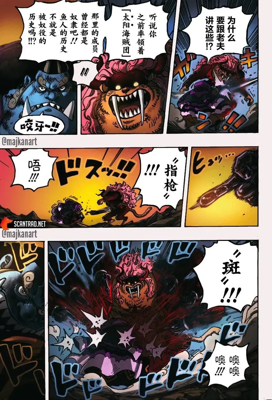 第1018话