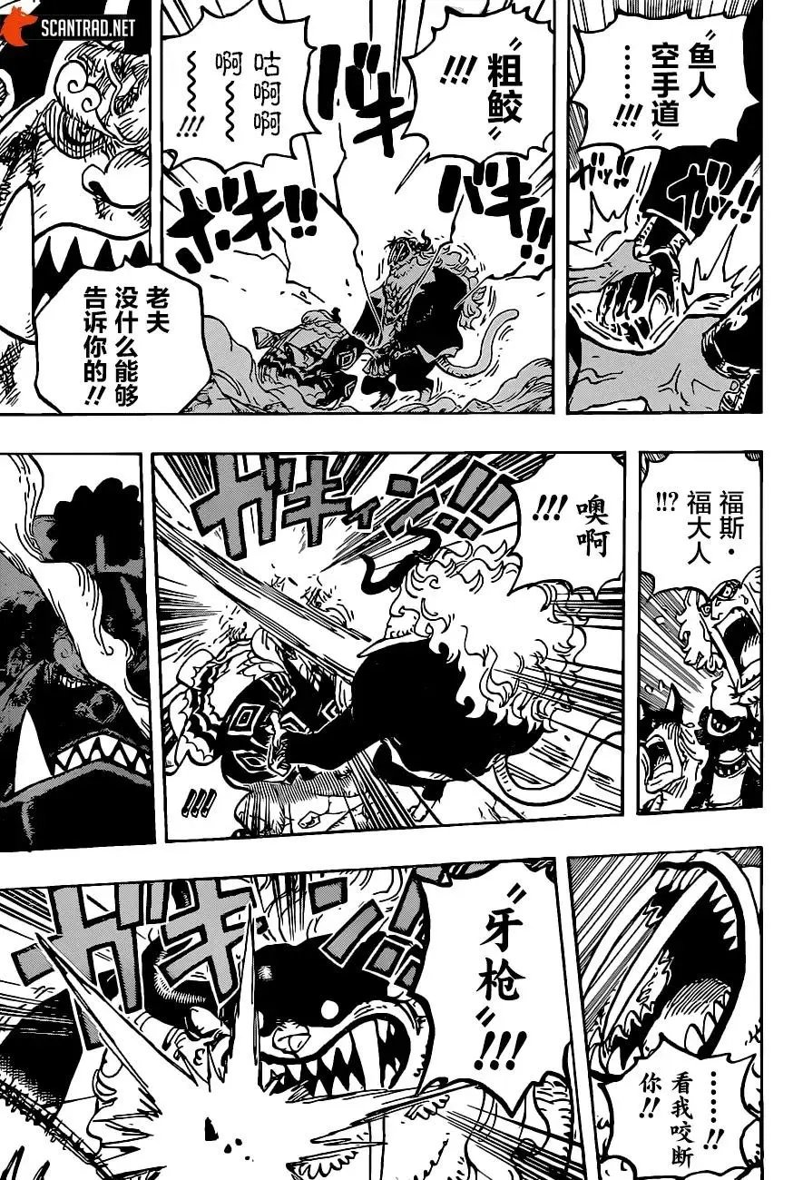 第1018话