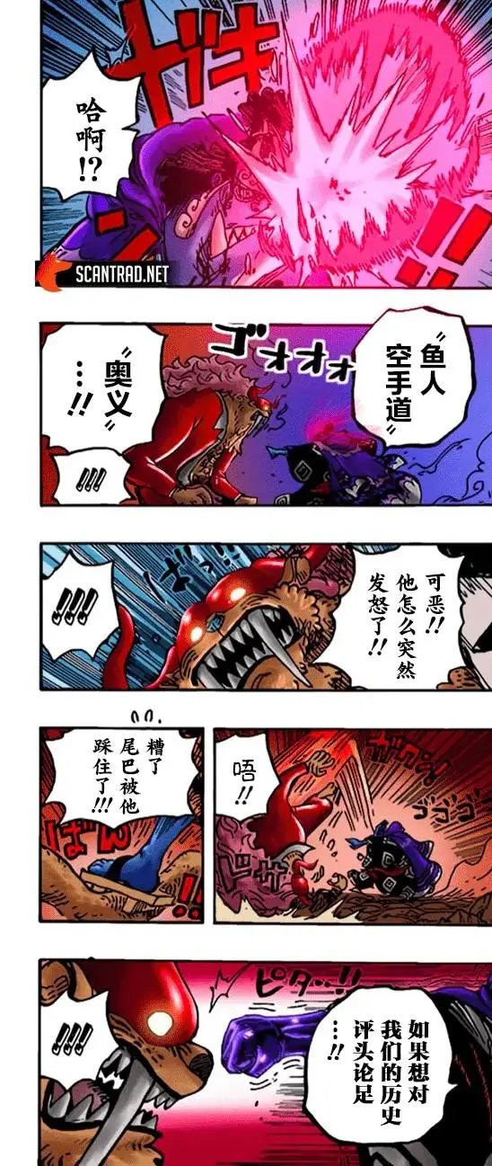 第1018话
