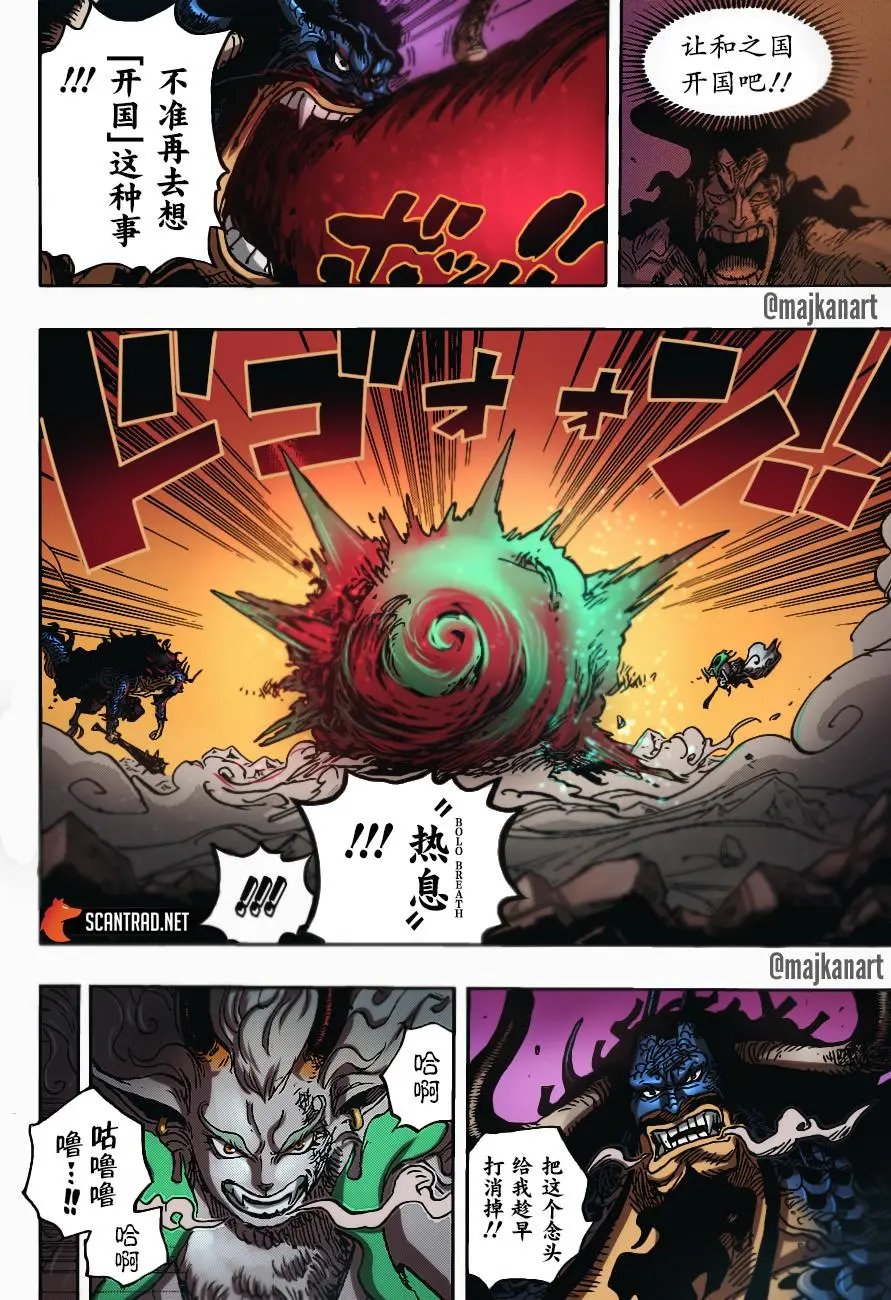 第1020话