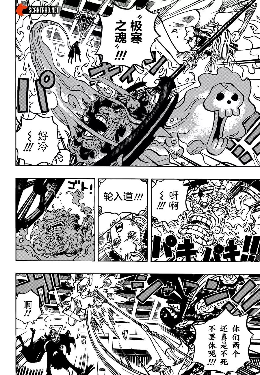 第1020话