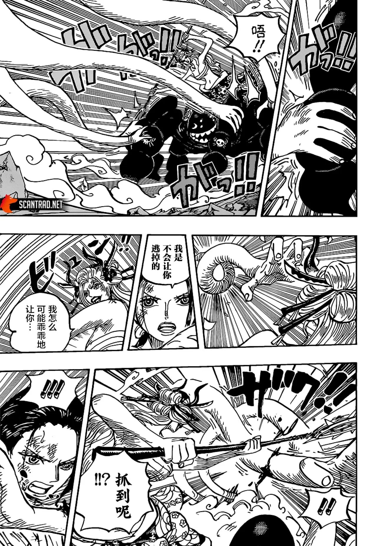 第1021话
