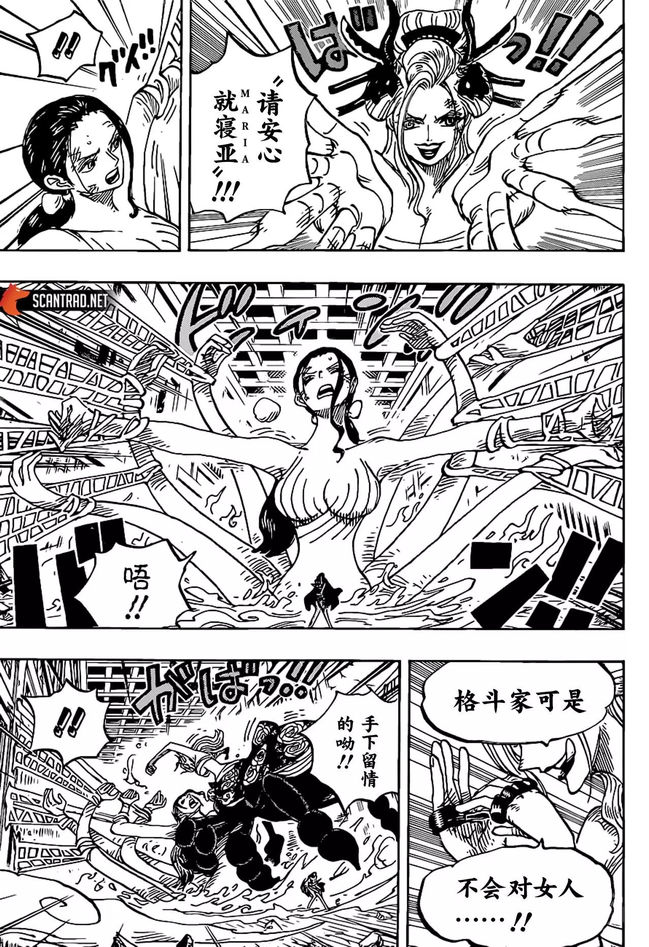 第1021话