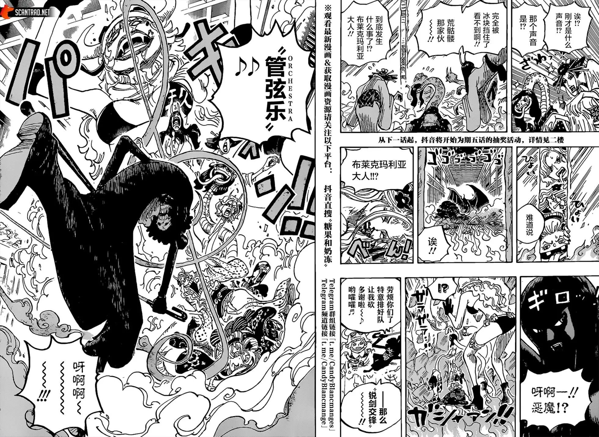 第1021话