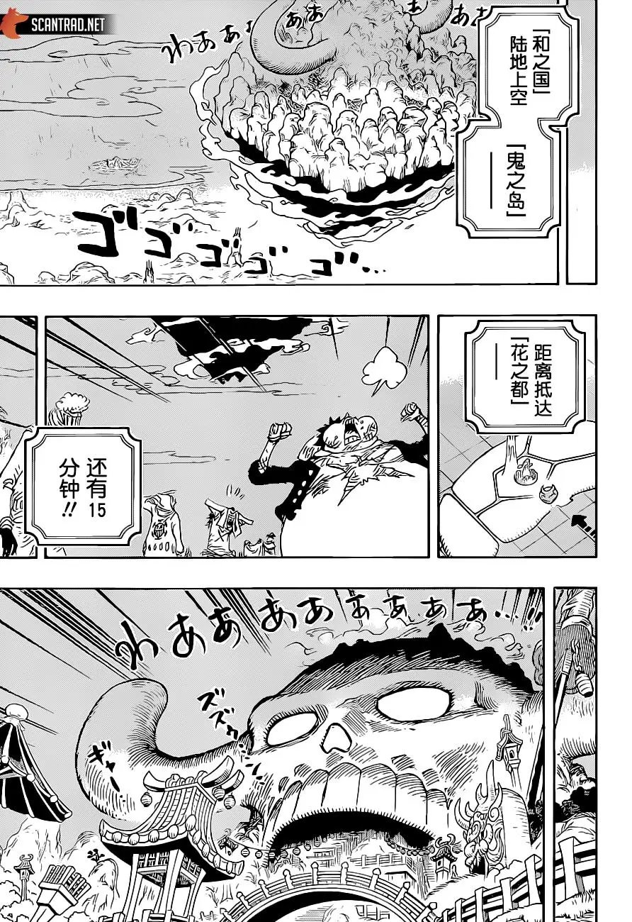 第1022话