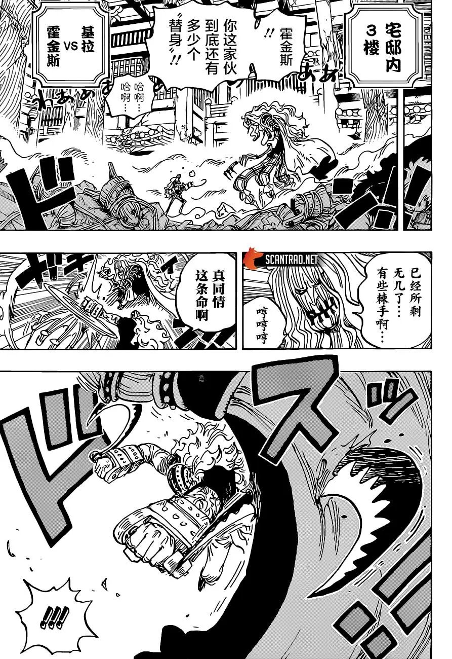 第1022话