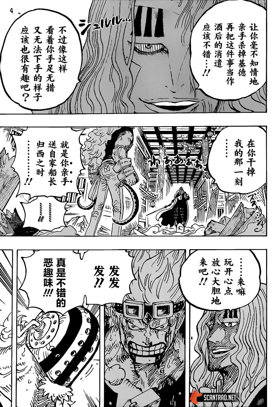 第1022话
