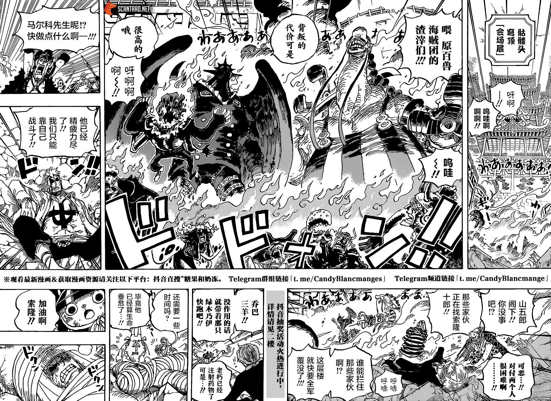 第1022话