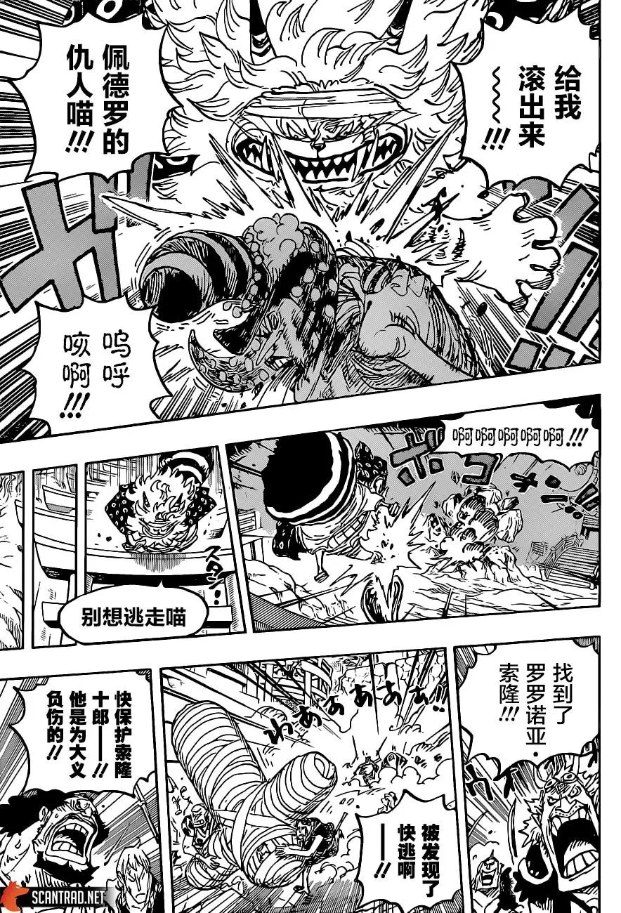 第1022话
