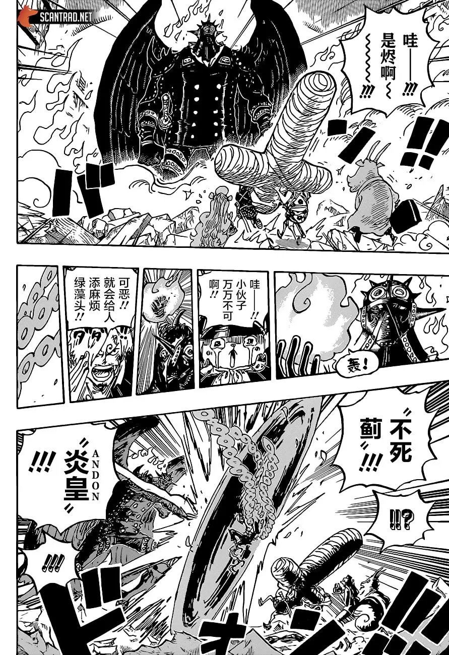 第1022话