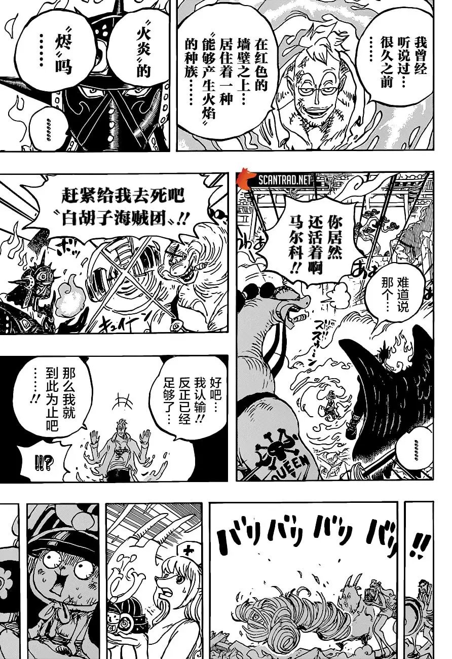 第1022话