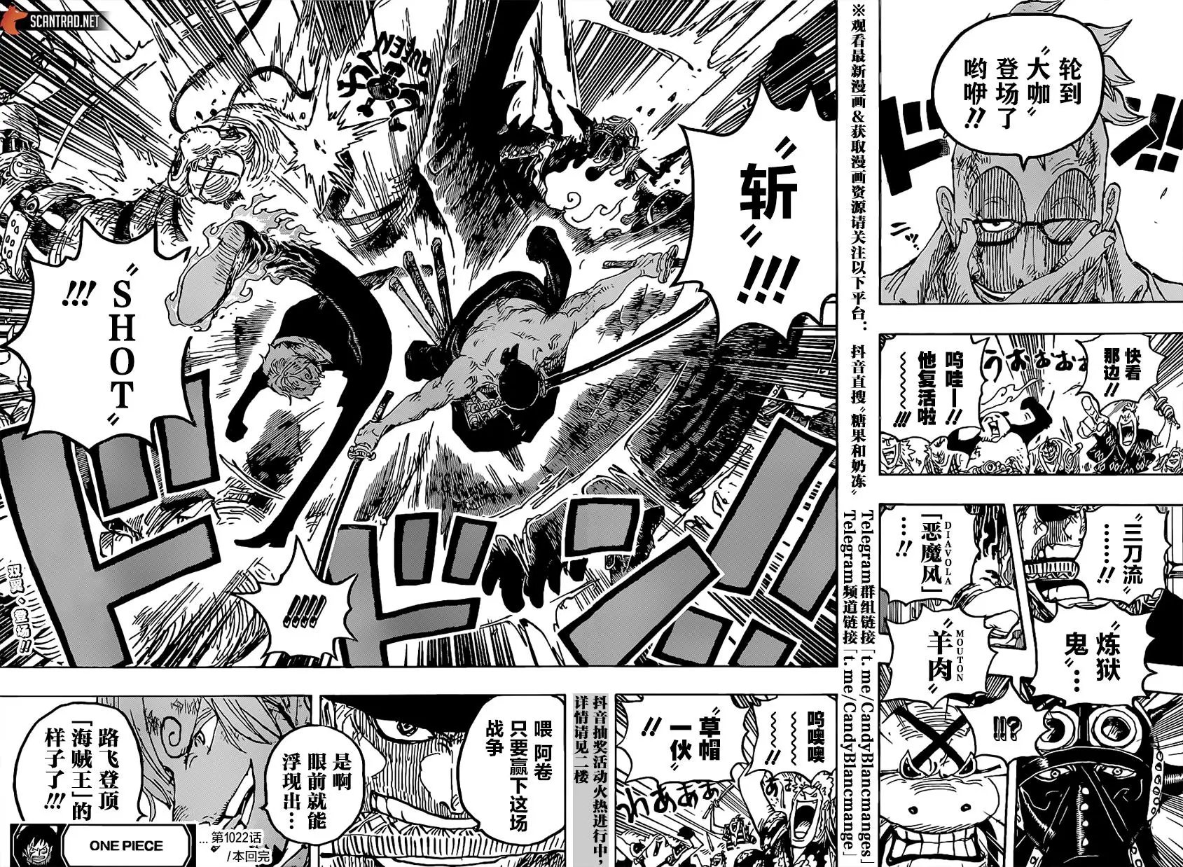 第1022话