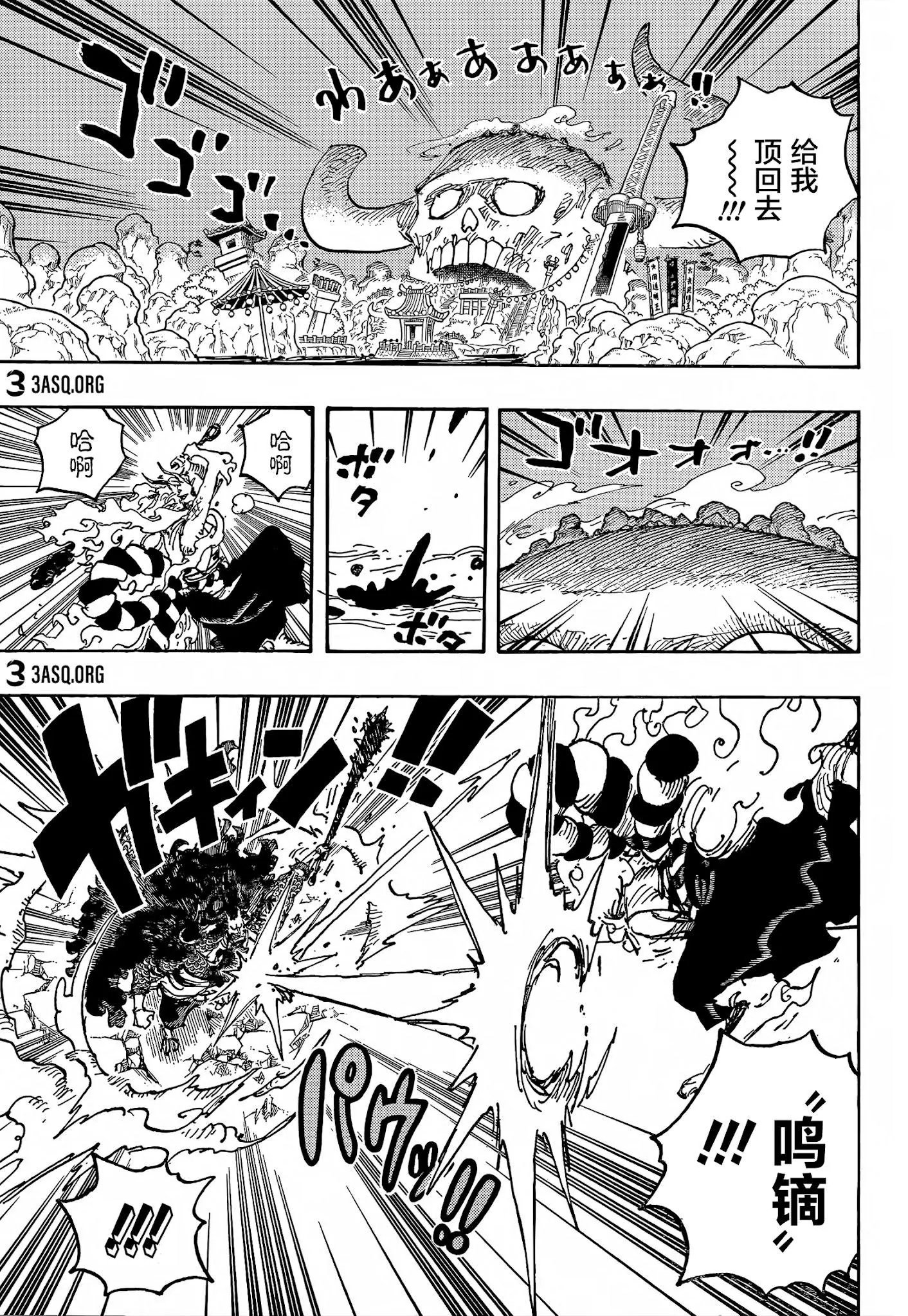 第1024话