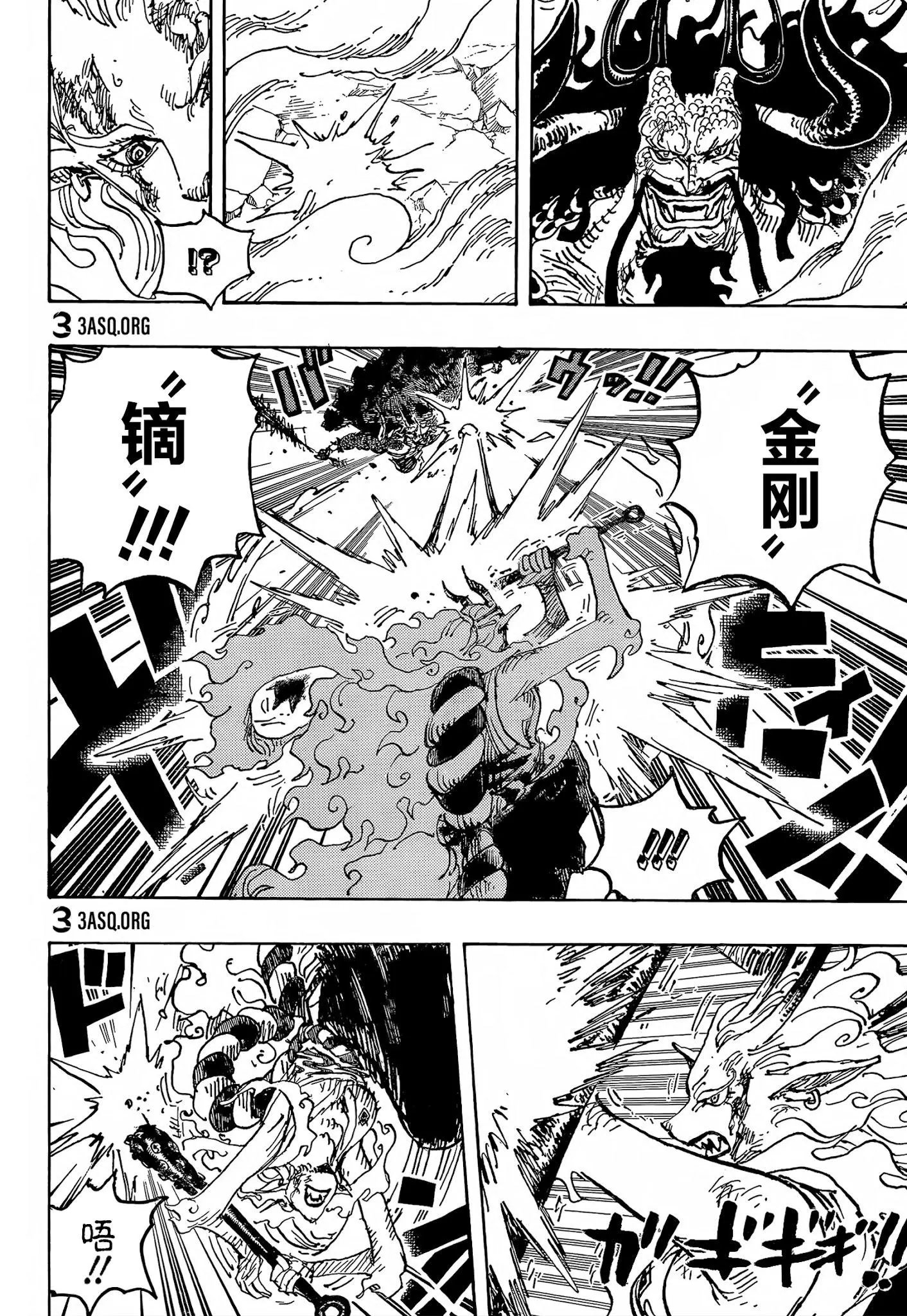第1024话