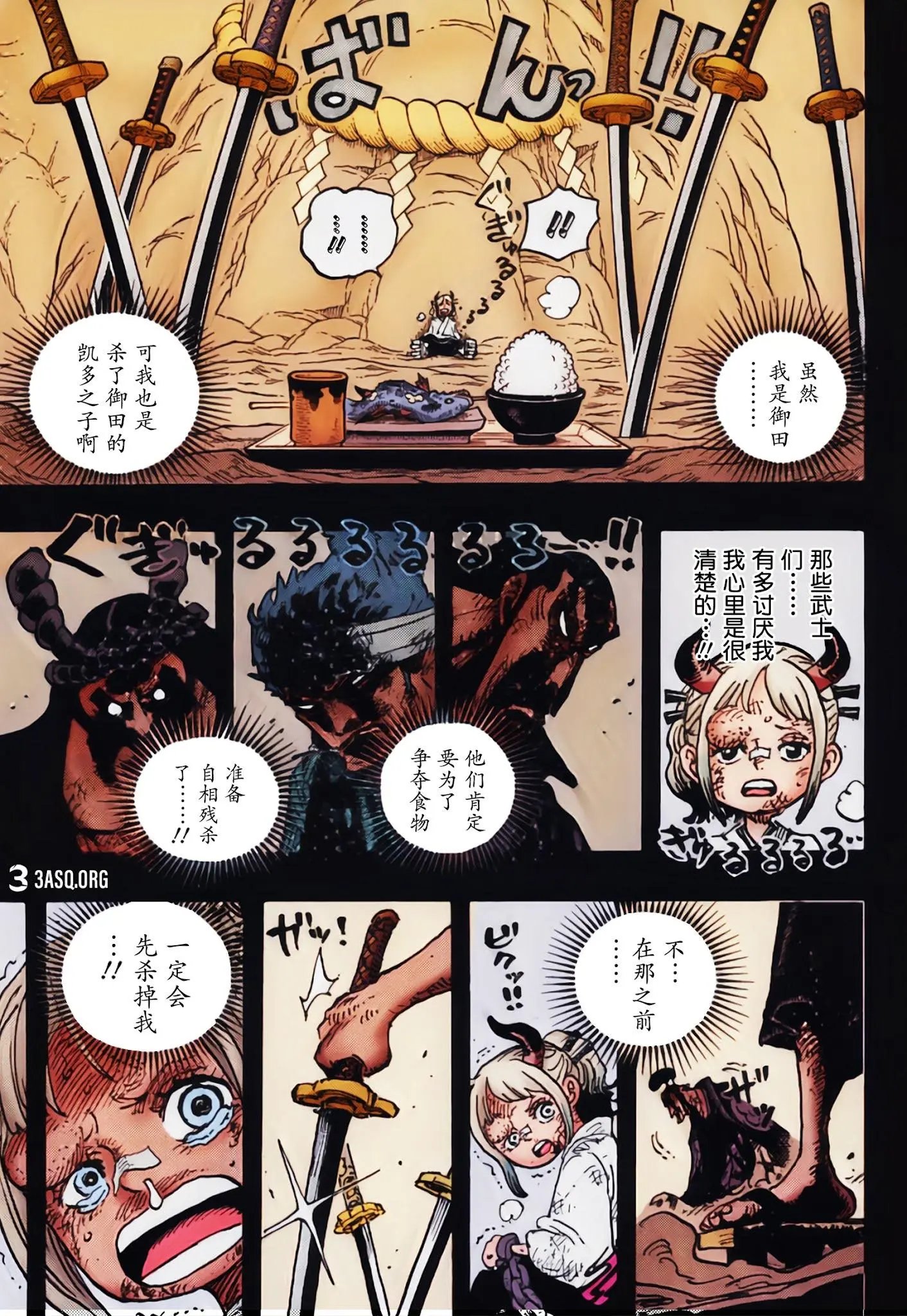 第1024话