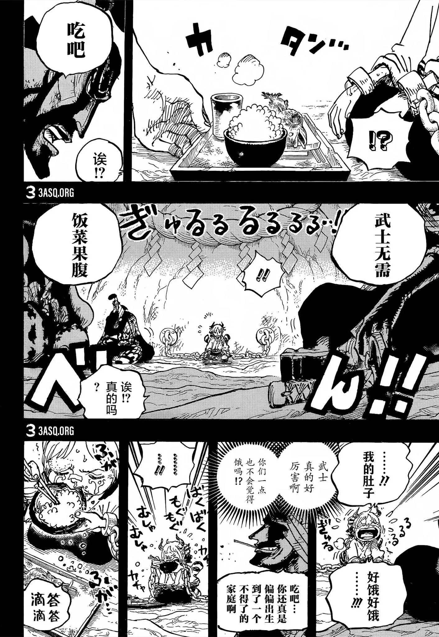 第1024话
