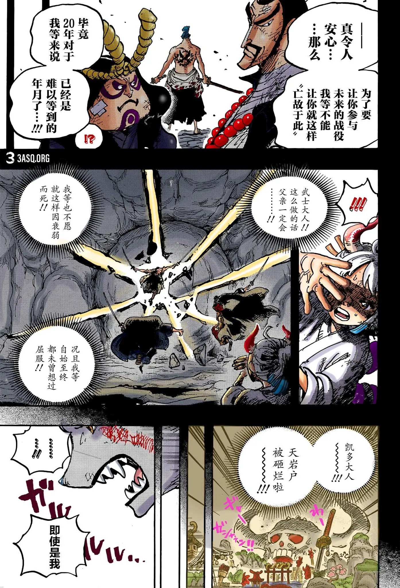 第1024话