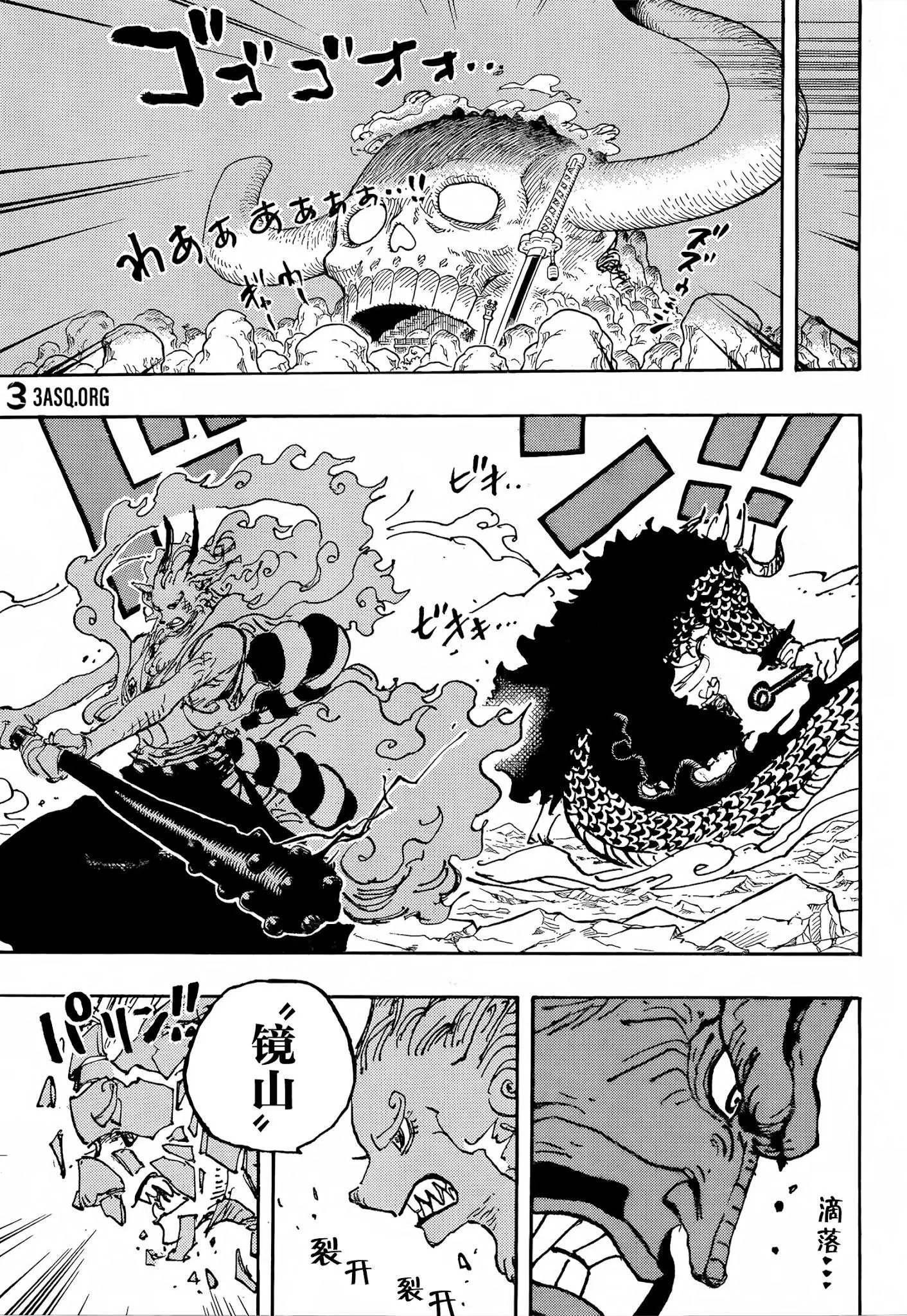 第1025话