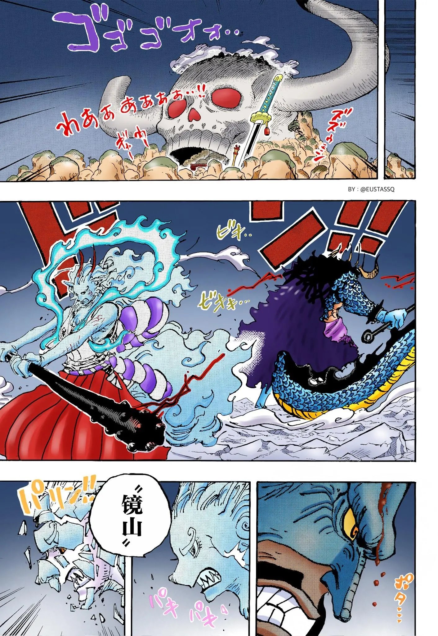 第1025话