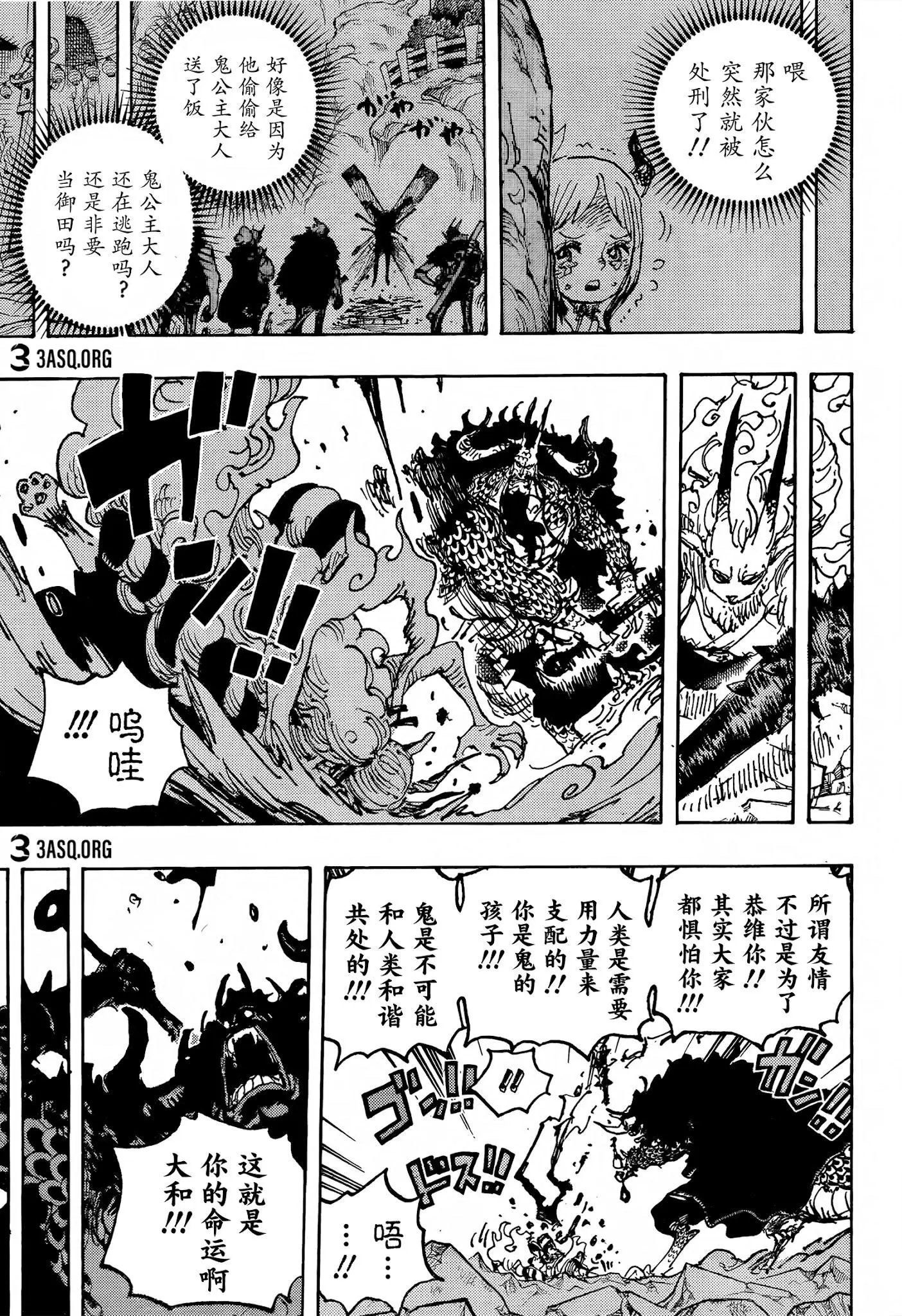 第1025话