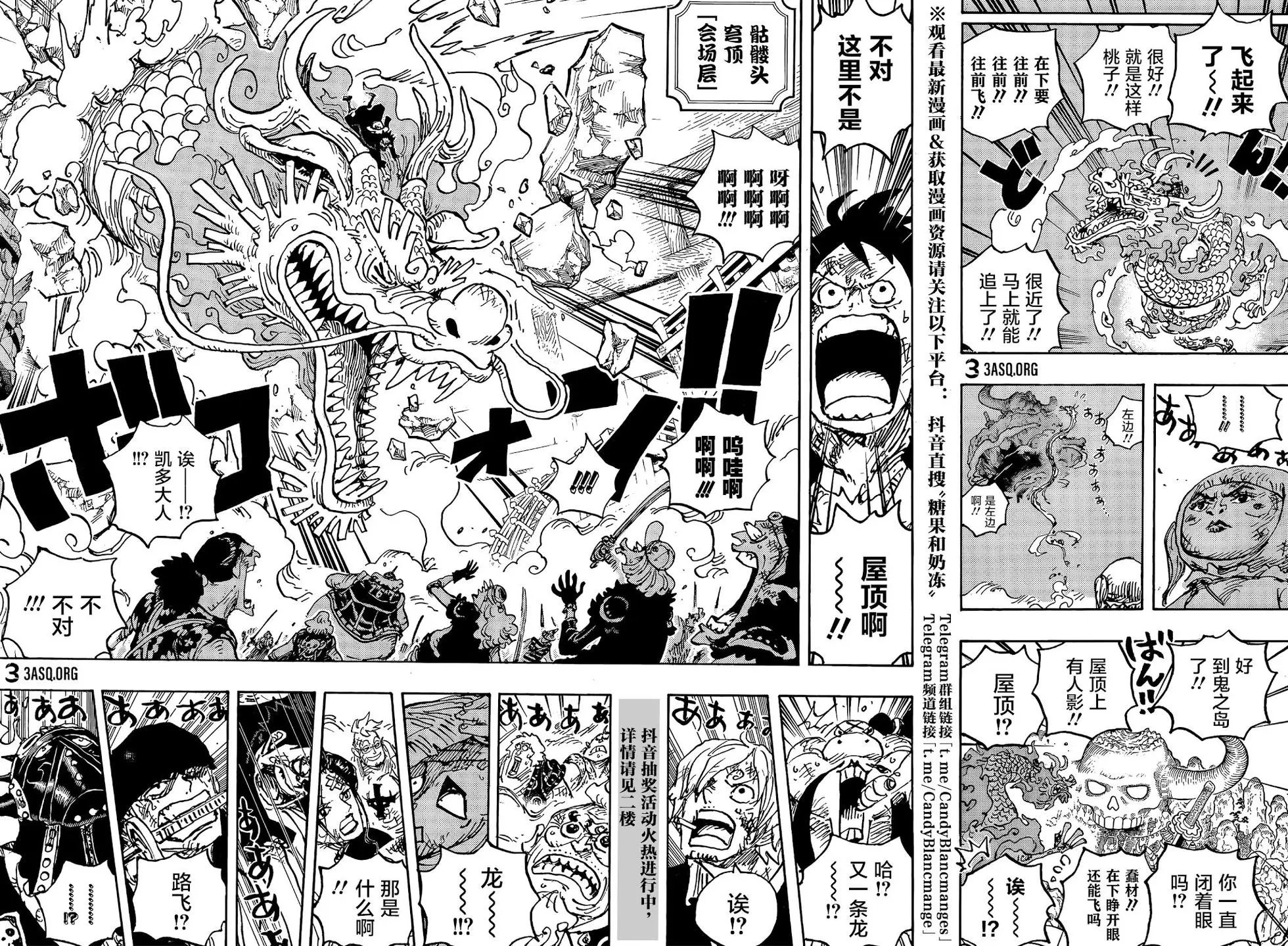 第1025话
