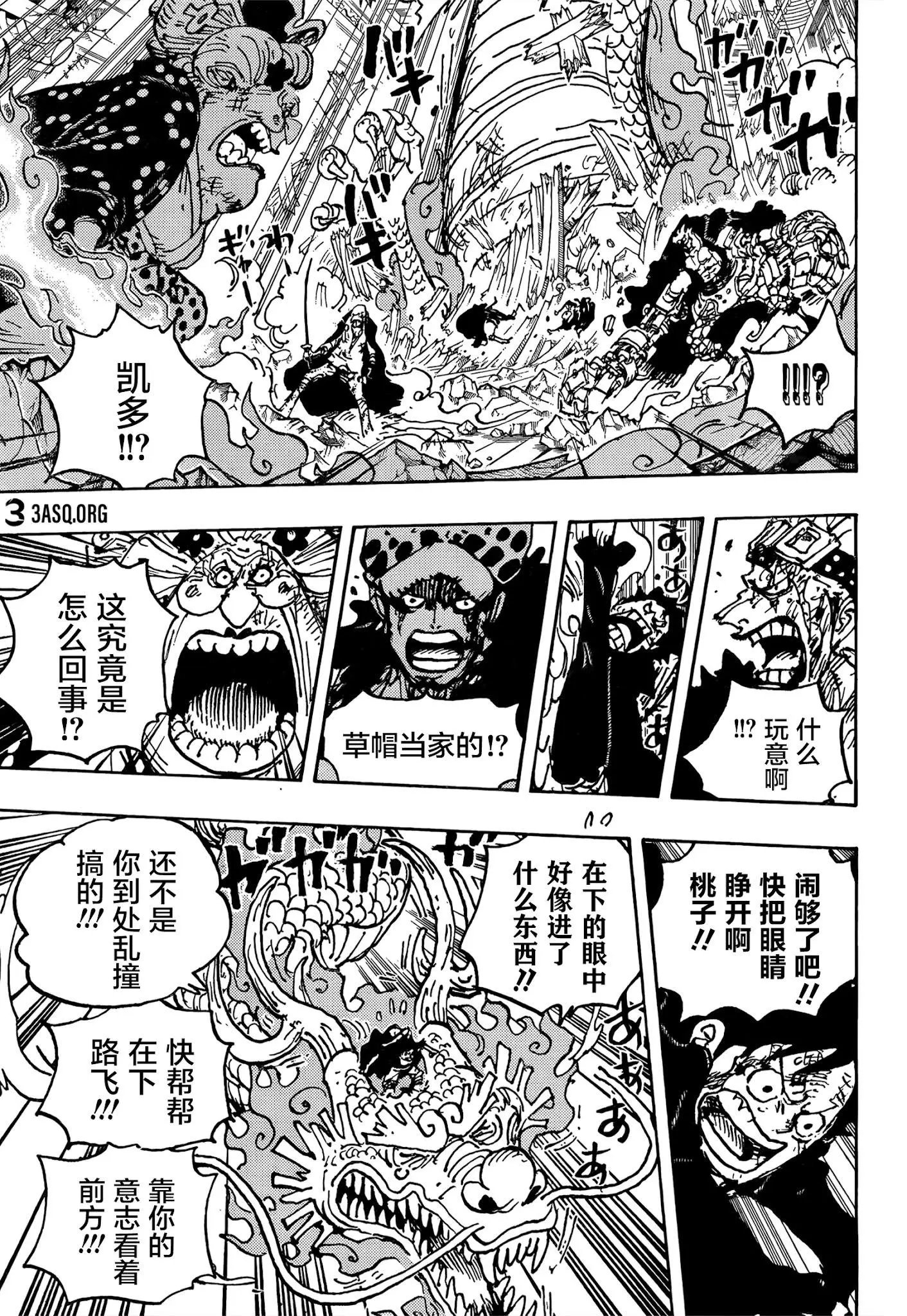 第1025话