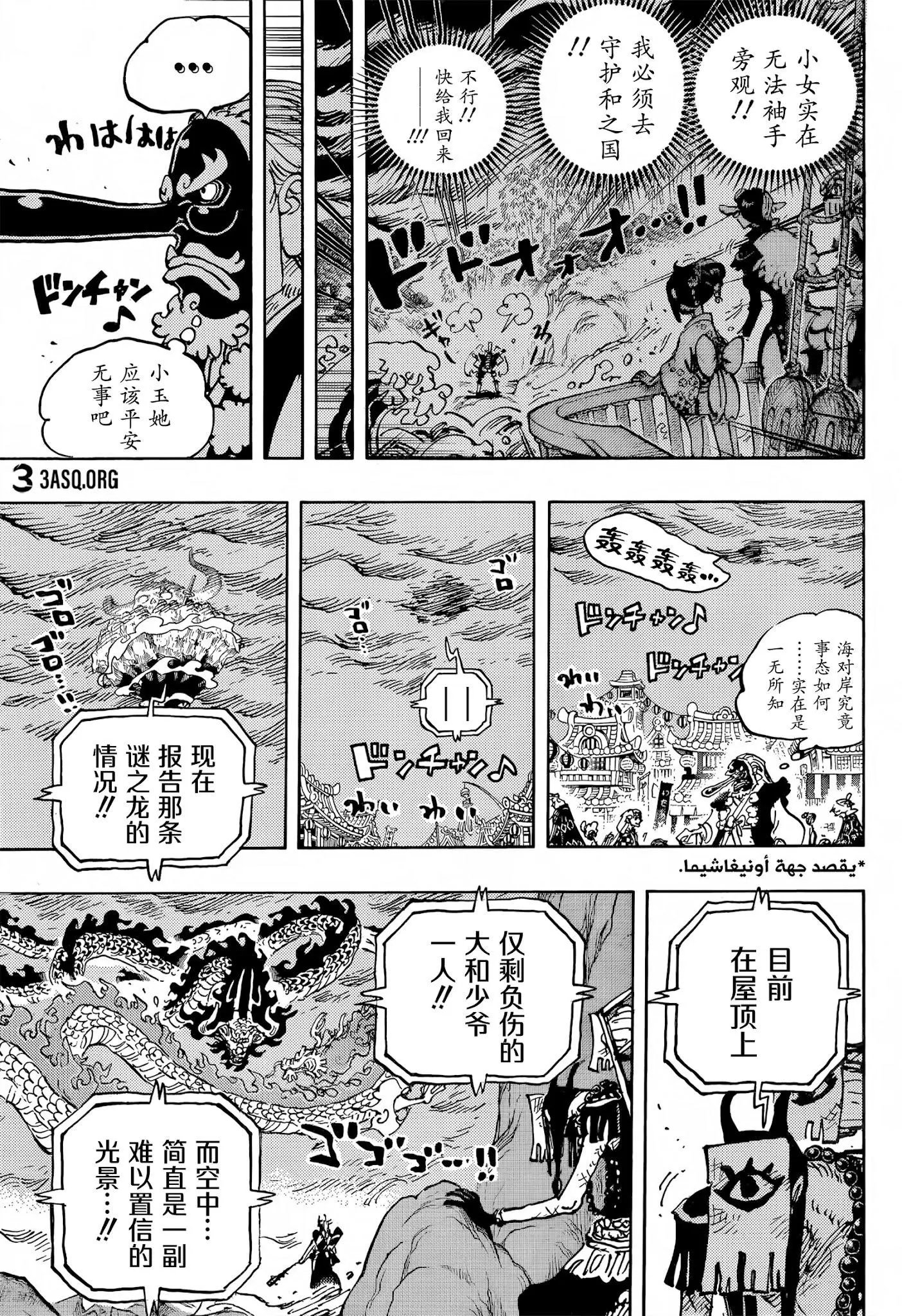 第1026话