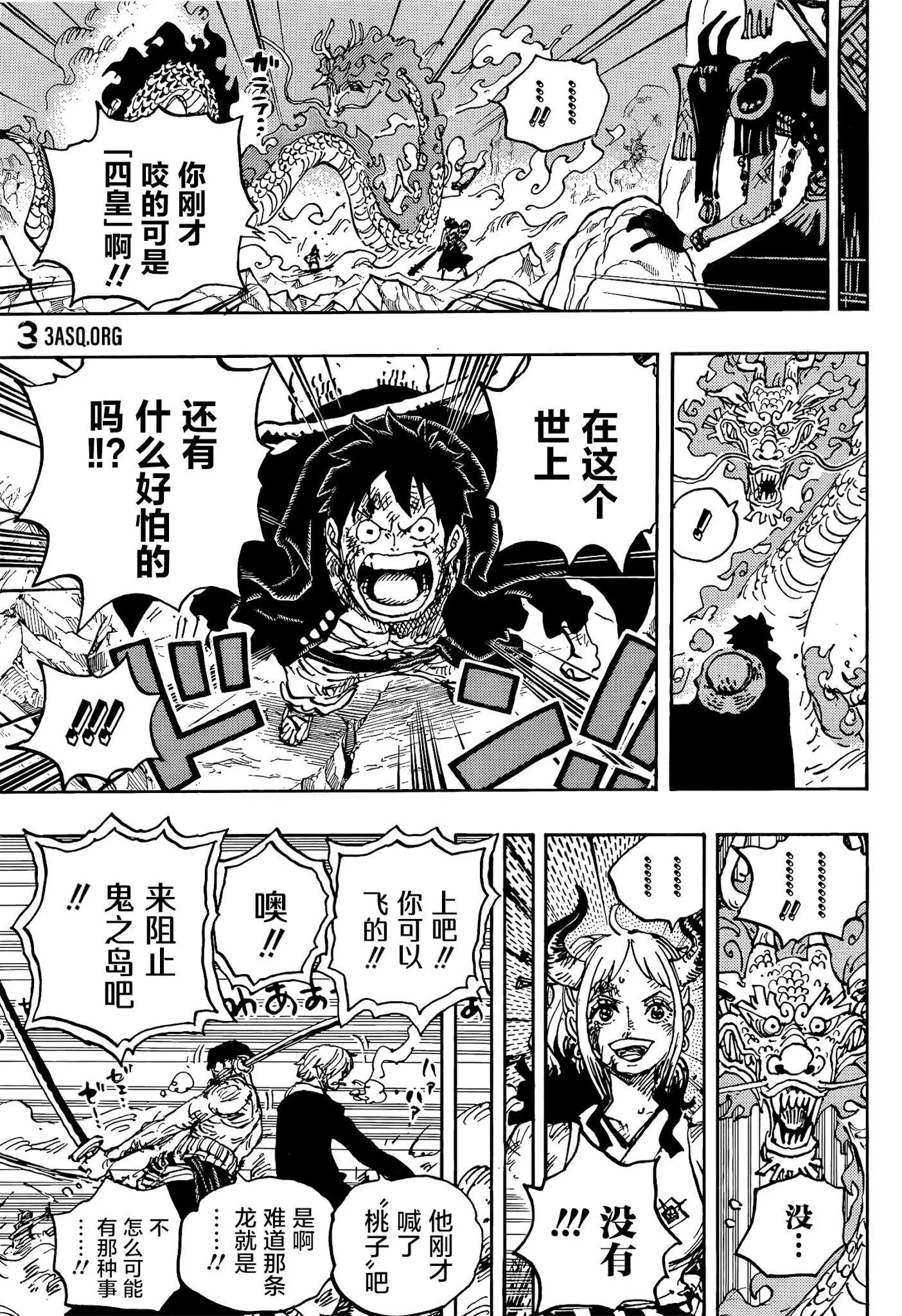第1026话