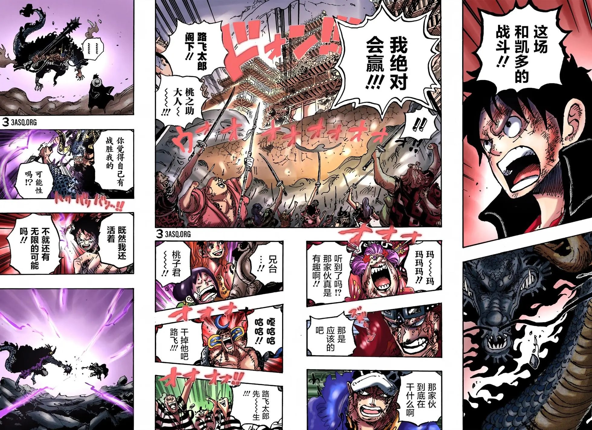 第1026话