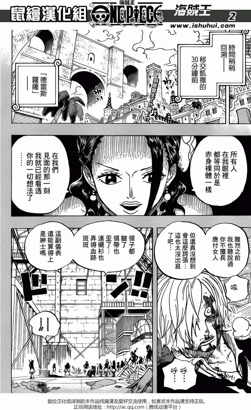 第712回 紫罗兰