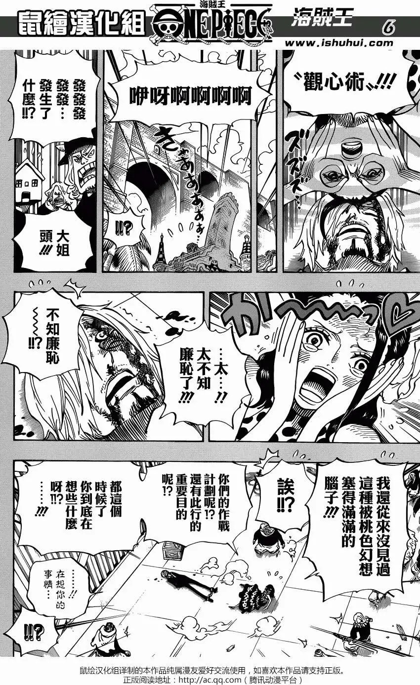 第712回 紫罗兰
