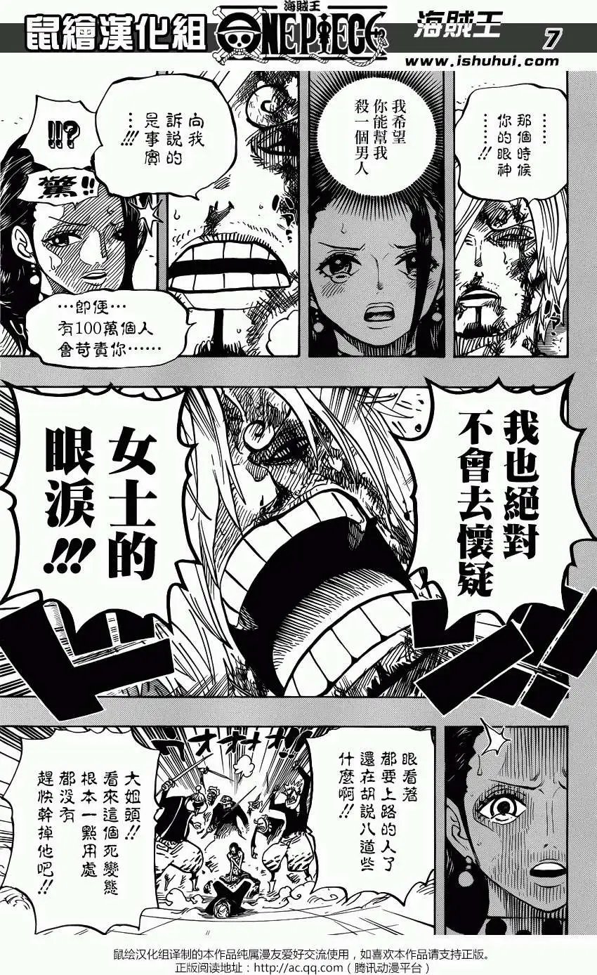 第712回 紫罗兰