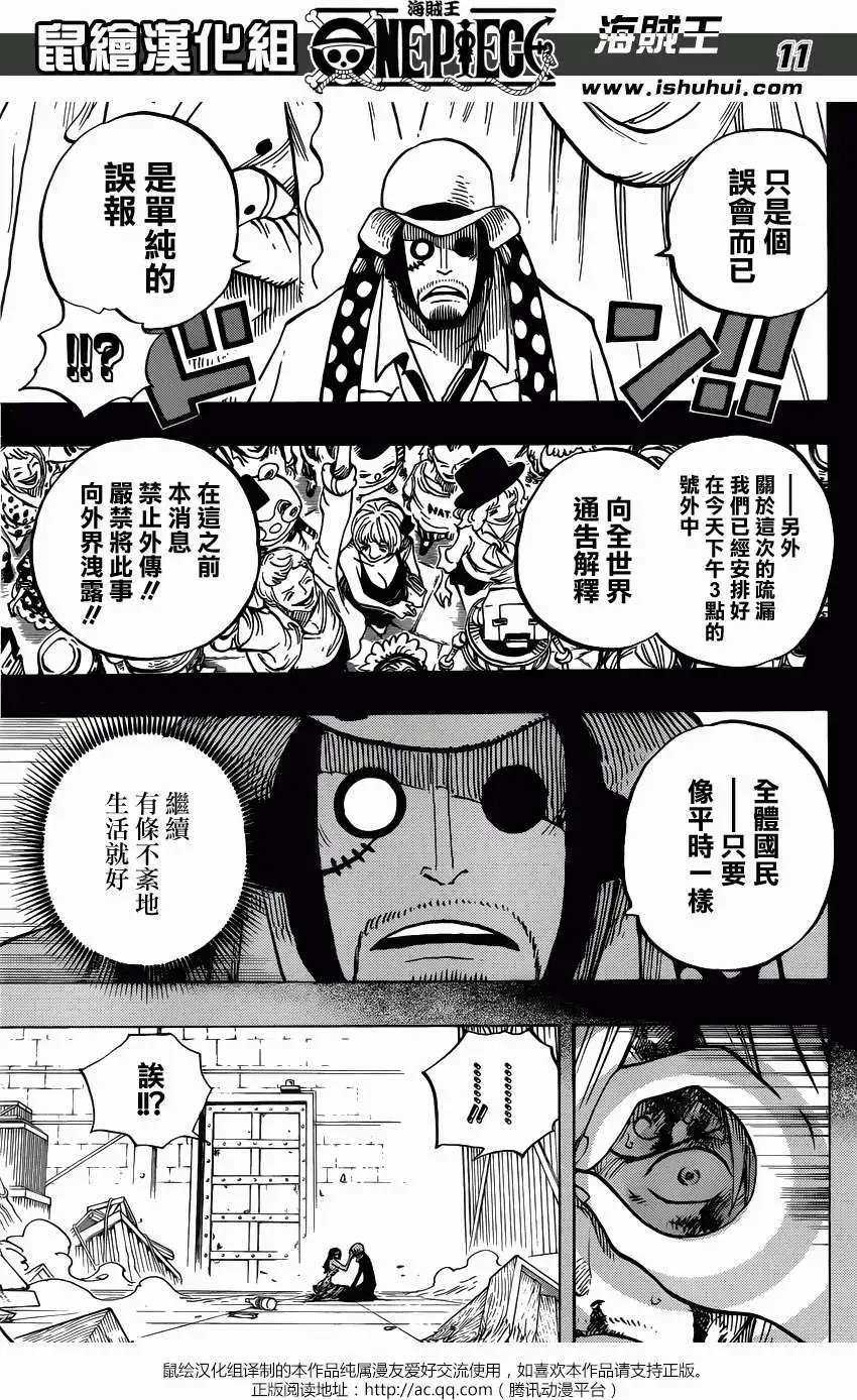 第712回 紫罗兰