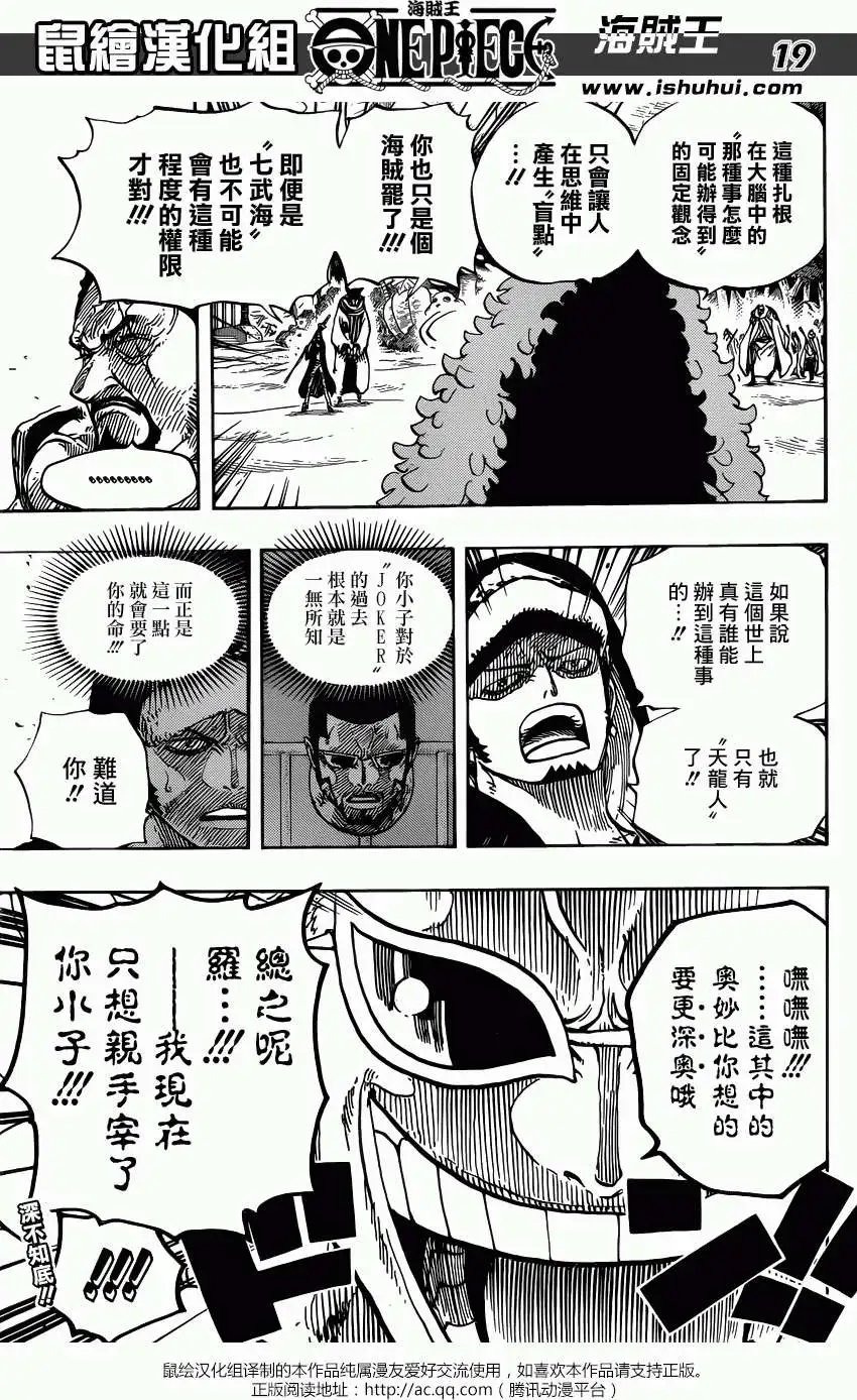 第712回 紫罗兰