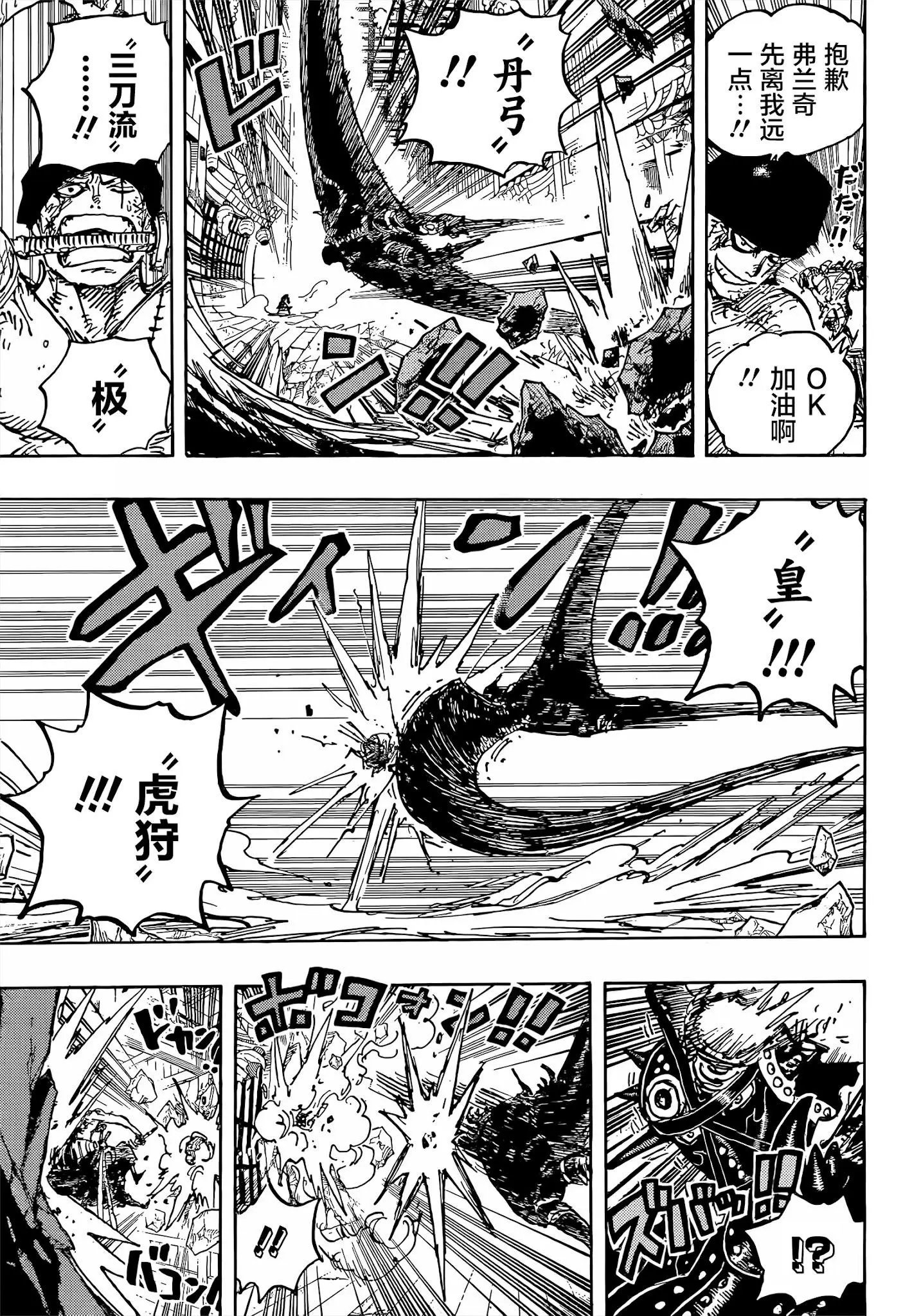 第1027话