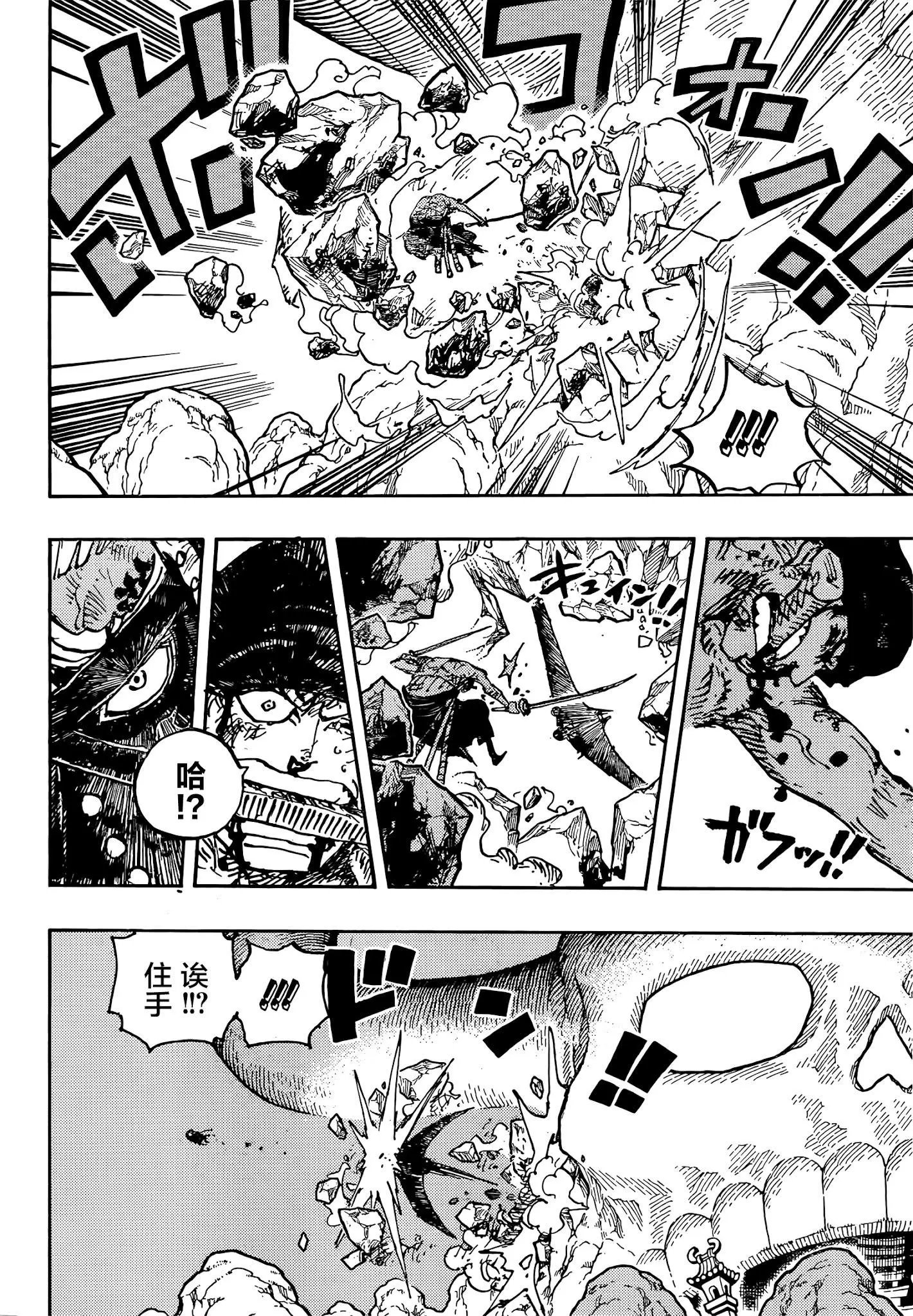 第1027话