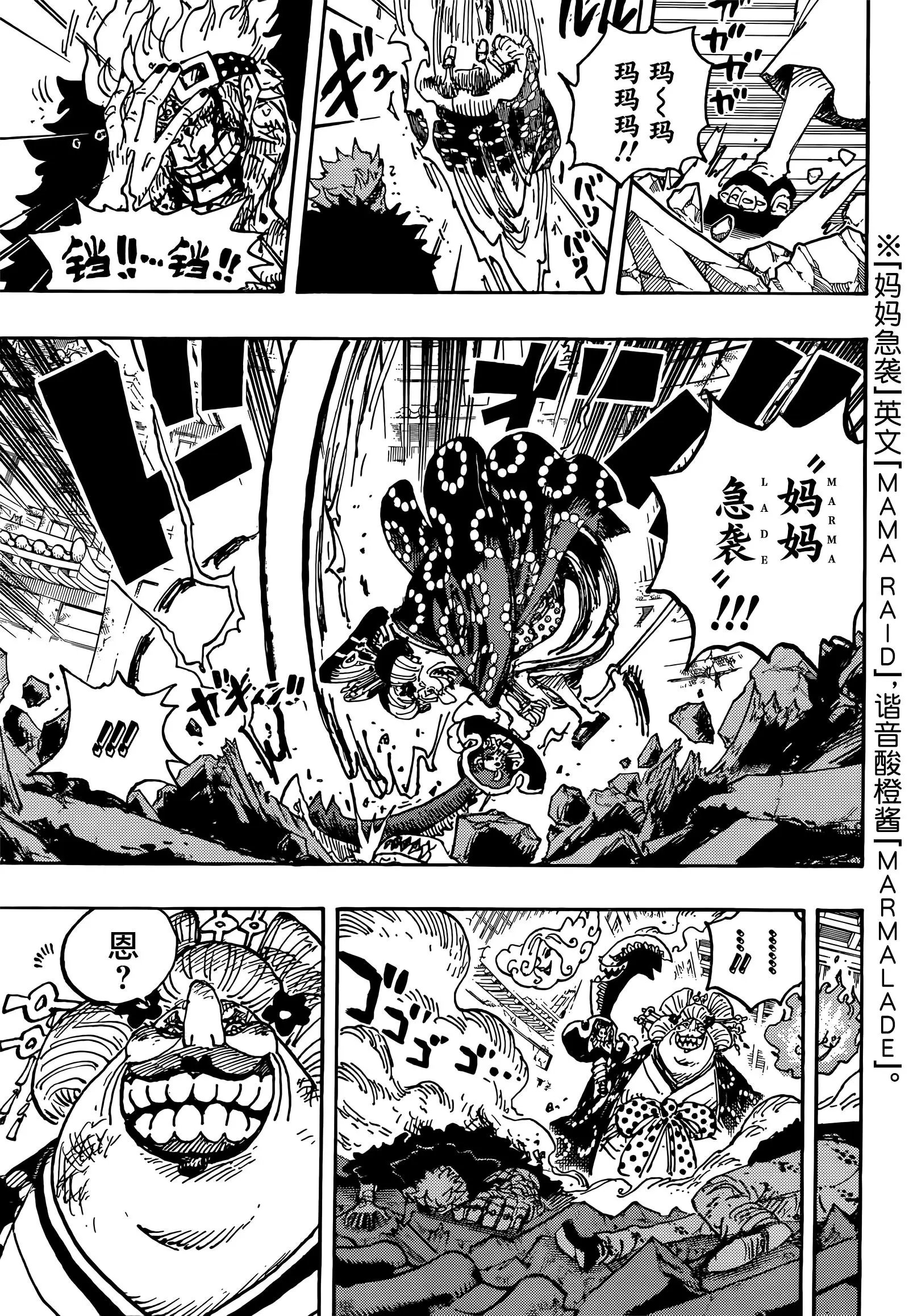 第1029话 塔