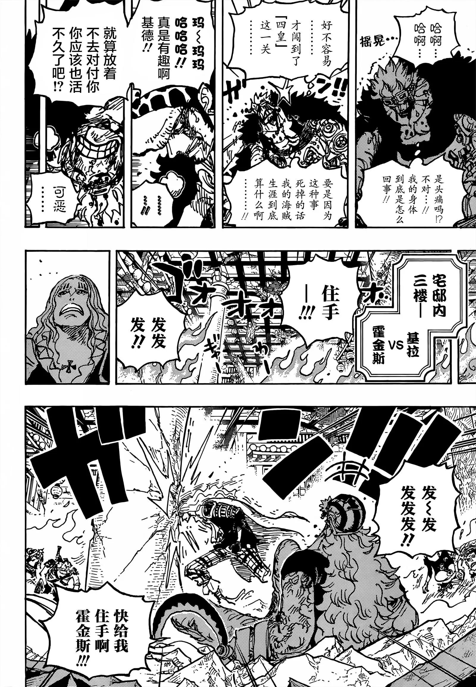 第1029话 塔