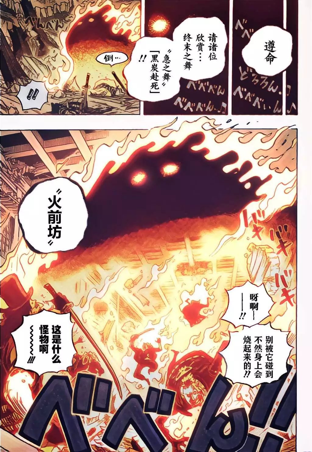 第1030话