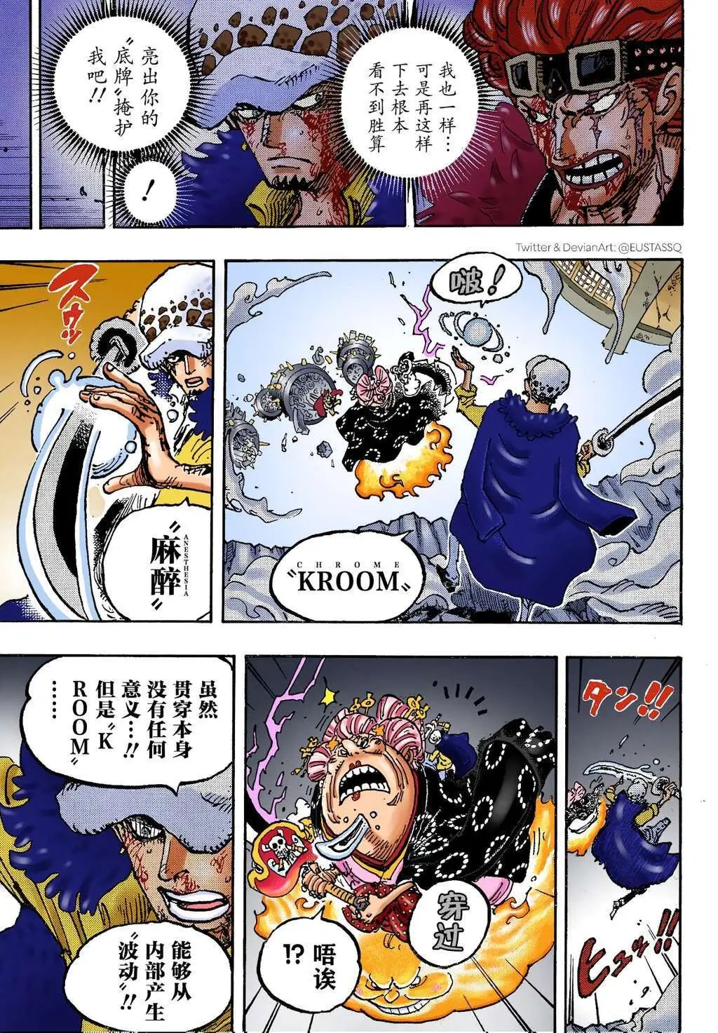 第1030话