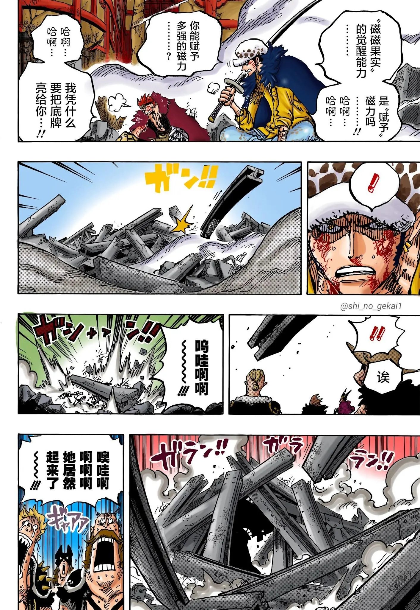 第1031话