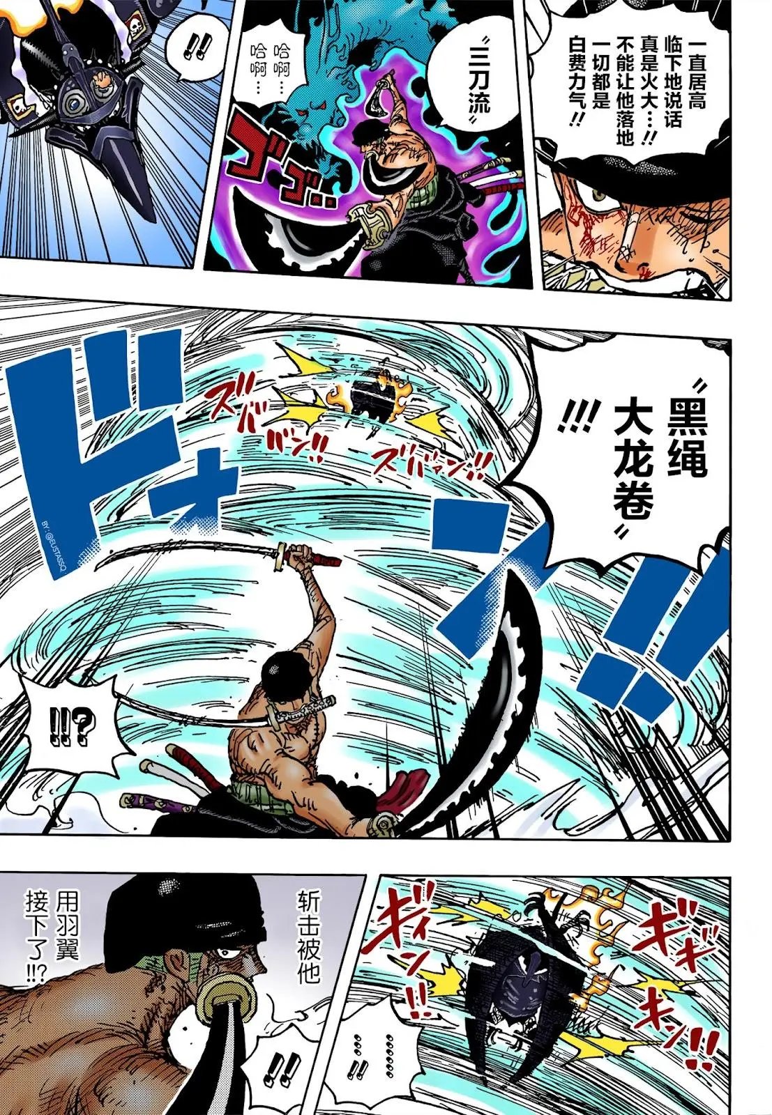 第1032话
