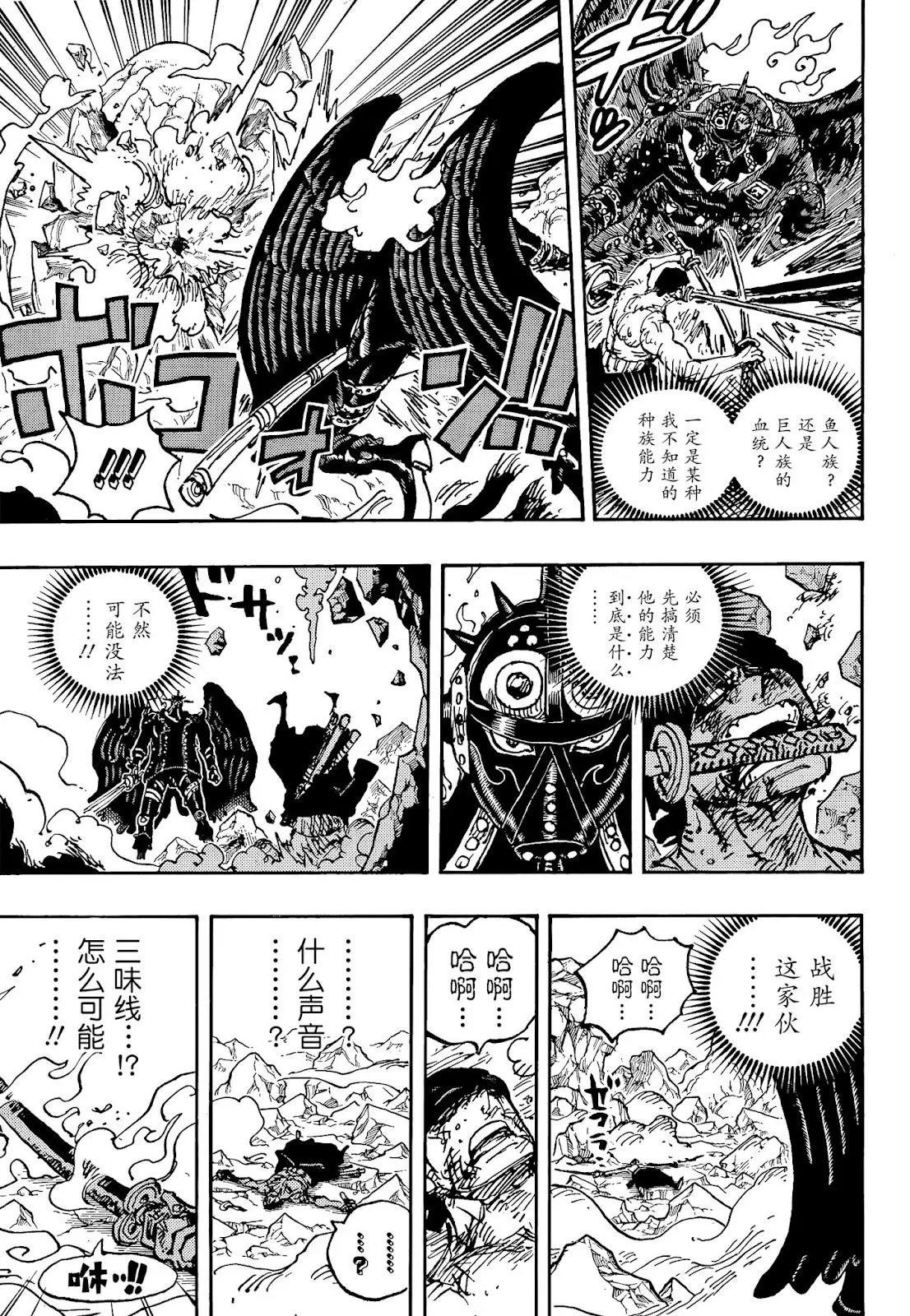 第1032话