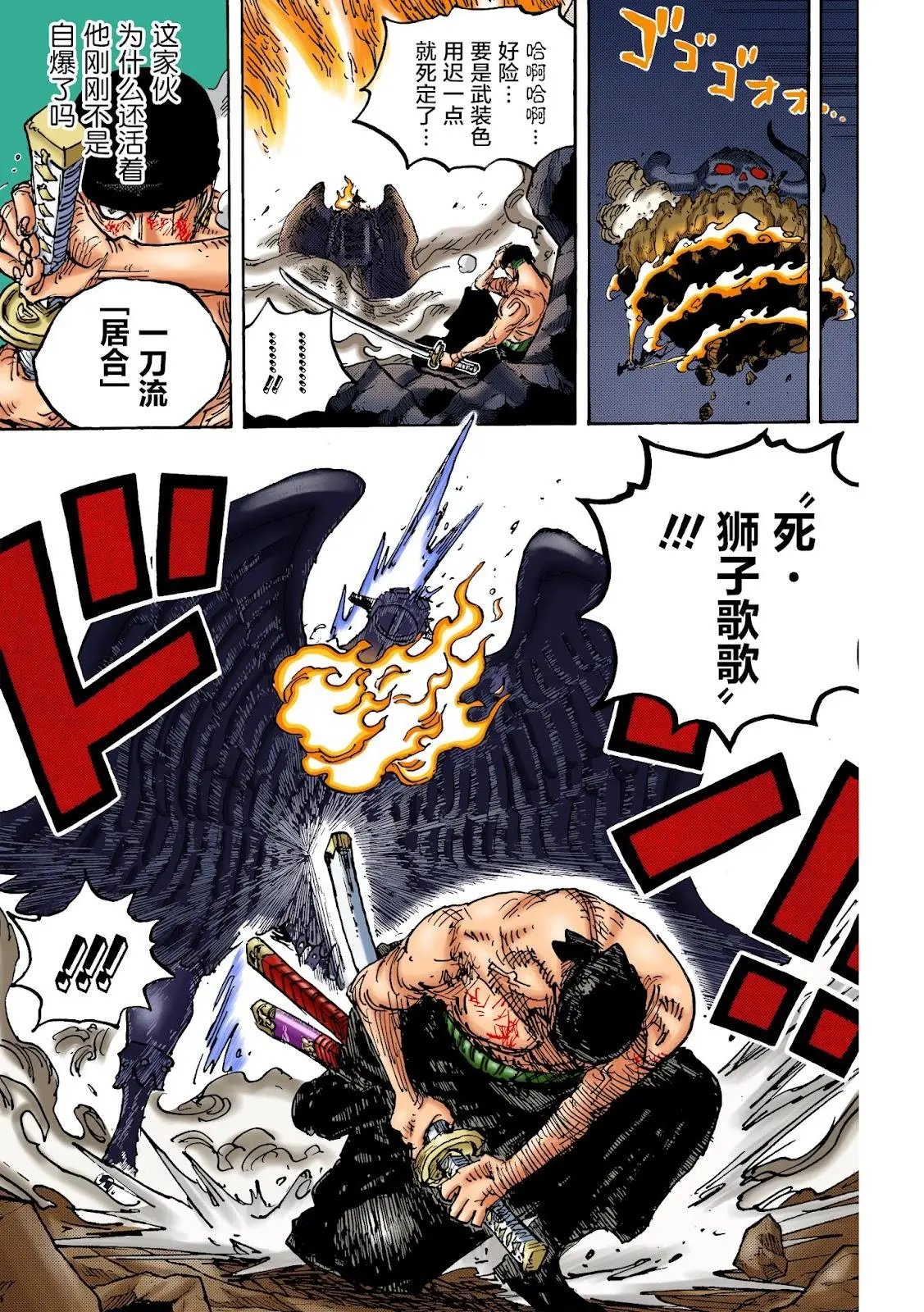 第1033话