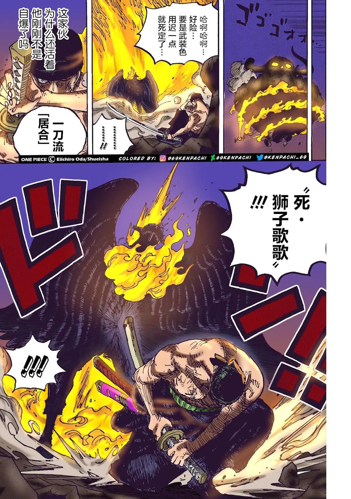 第1033话