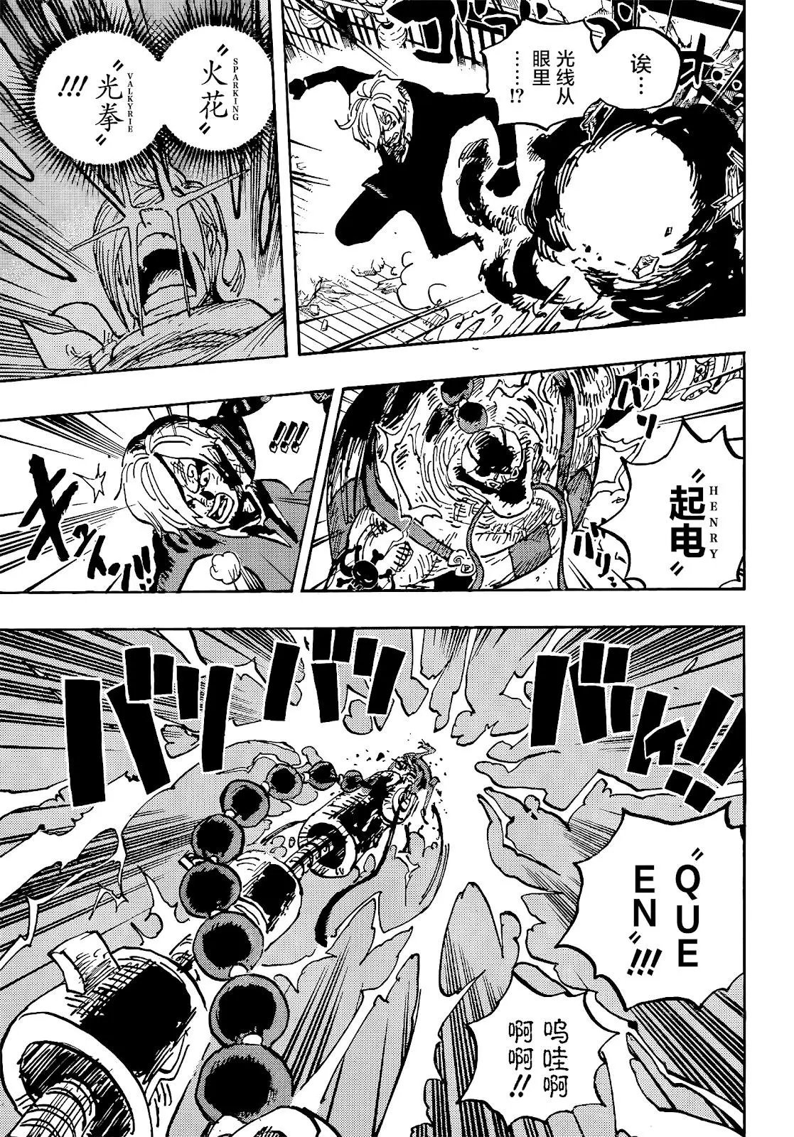 第1034话
