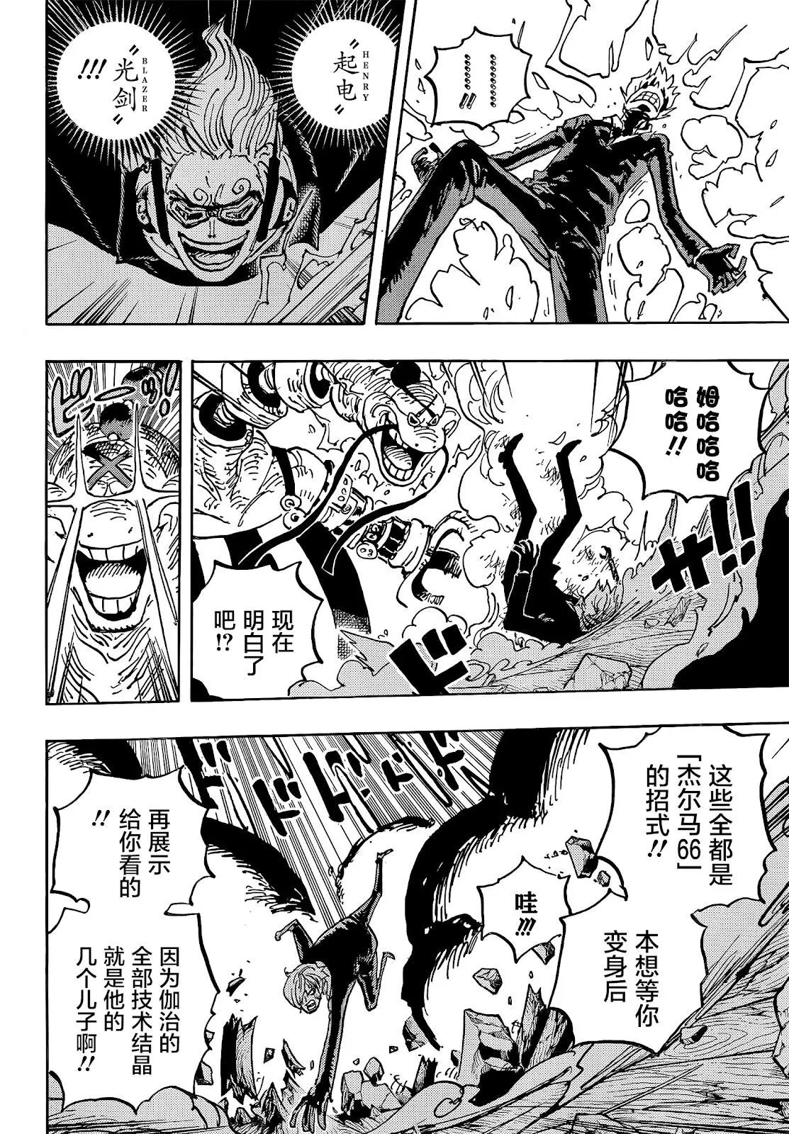 第1034话