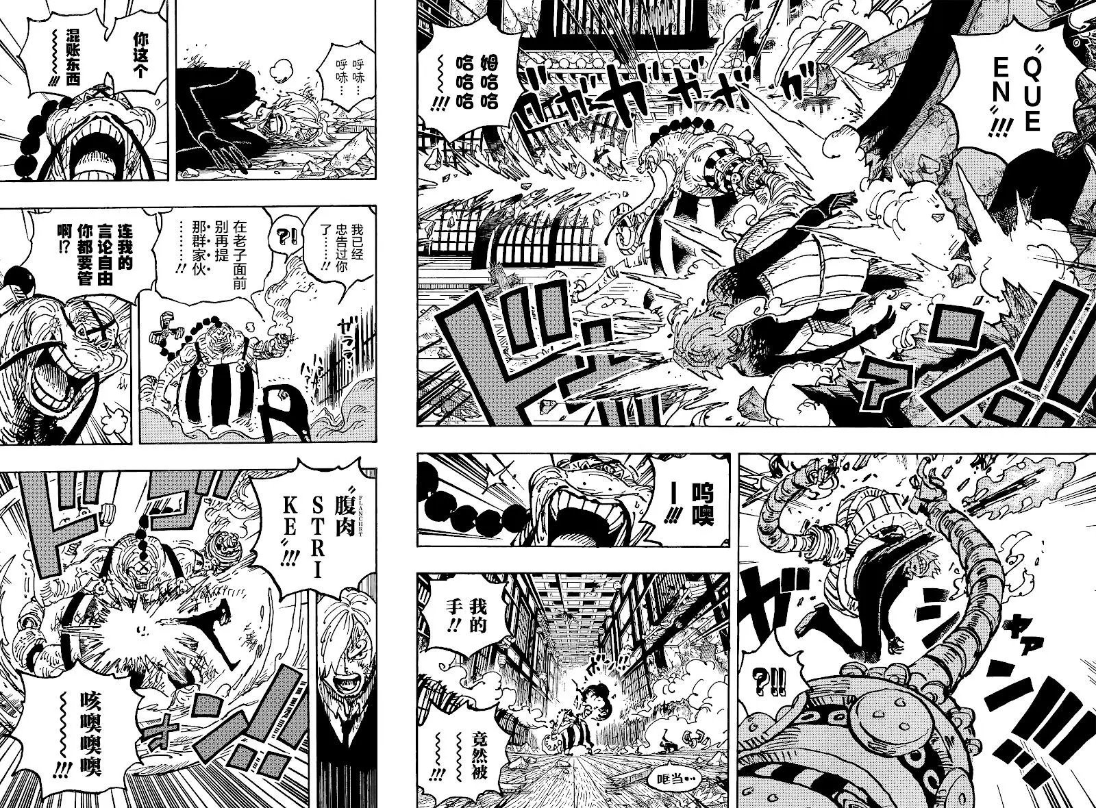 第1034话